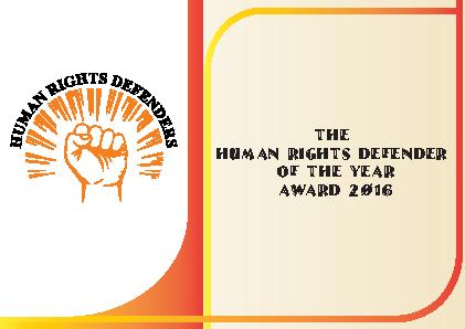 HRD Awards Booklet – 2016